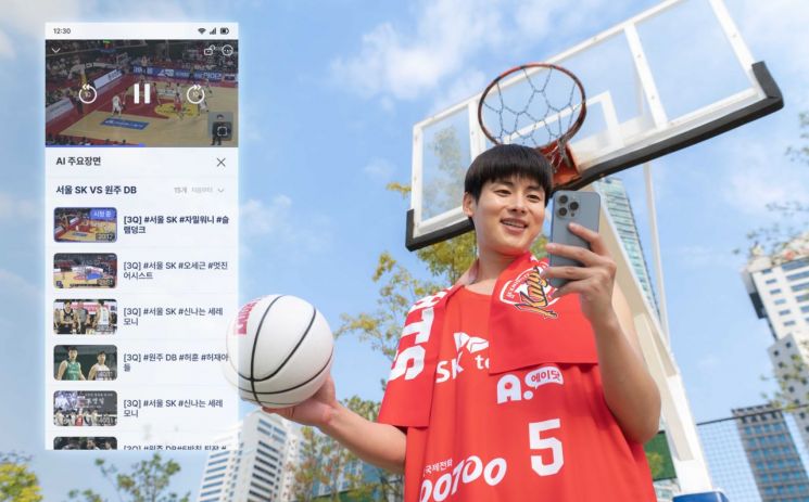 SKT, '에이닷'서 KBL 전경기 AI 생중계