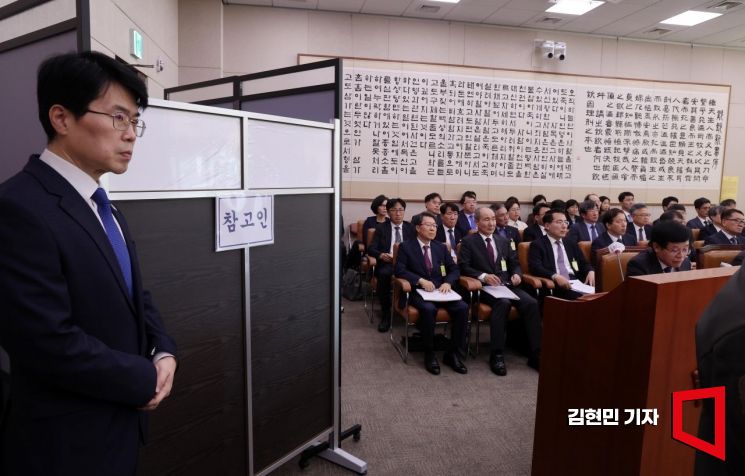 지난달 20일 국회에서 열린 법제사법위원회의 부산지법 등에 대한 국정감사에 '부산 돌려차기'사건 피해자가 참고인으로 출석한 가운데 진행되고 있다. 법사위는 이날 참고인에 대해 신원 비공개 조치했다.  사진=김현민 기자 kimhyun81@