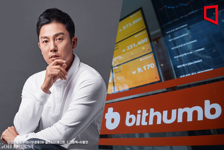 [단독]'억대 코인 상장피' 강종현-빗썸홀딩스 사이엔 '골프 인맥' 안성현 있었다