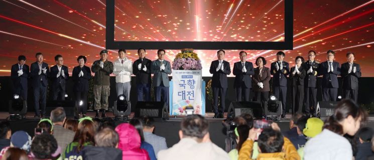 대한민국 국향대전 개막…명품 국화·체험·공연 등 즐길거리 풍성