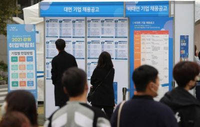 취업박람회에서 채용공고 게시판을 보고 있는 구직자들 [이미지출처=연합뉴스]
