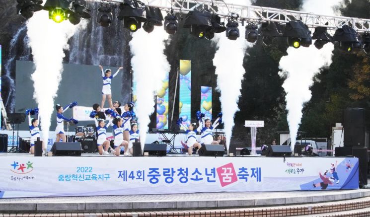 ‘중랑 청소년 꿈 축제’ 개최