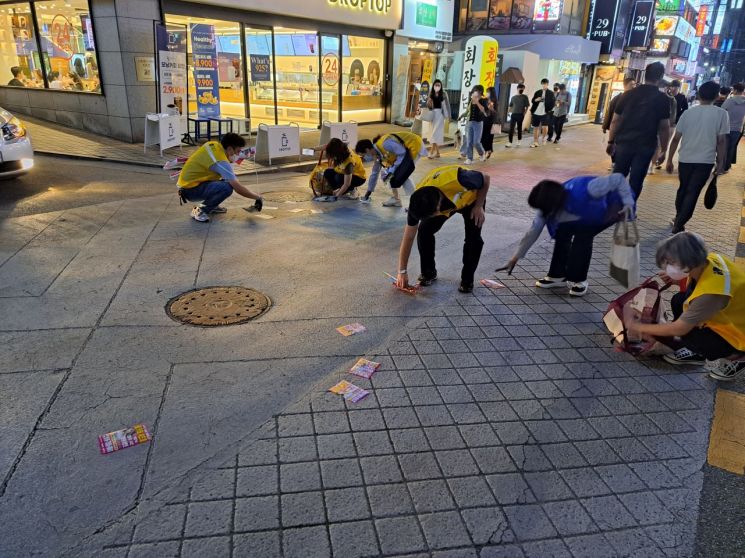 강남구, 학생들 등교 전 불법전단지 치우기 위해 플로깅 도입