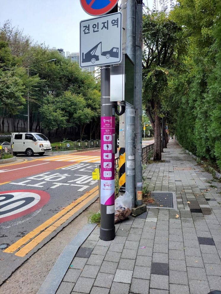 동대문구, 교통사고 예방 위한 ‘우회전 알리미’ 설치