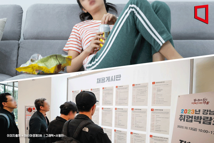 [국경없는 세뱃돈]①"서른살 백수 조카도 줘야 하나"…韓·日 삼촌들의 고민