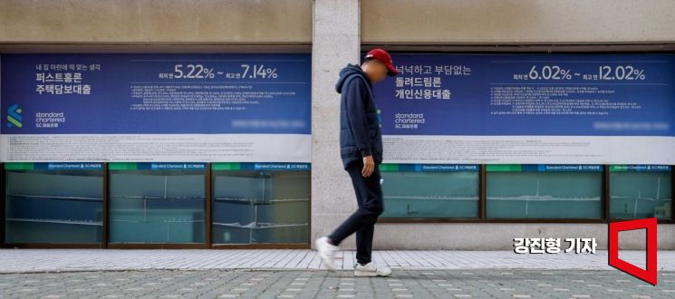 최근 국내 시장금리와 은행권 대출금리가 빠르게 상승하고 있는 23일 서울 한 시중은행 외벽에 대출 금리가 적힌 현수막이 걸려 있다. 사진=강진형 기자aymsdream@