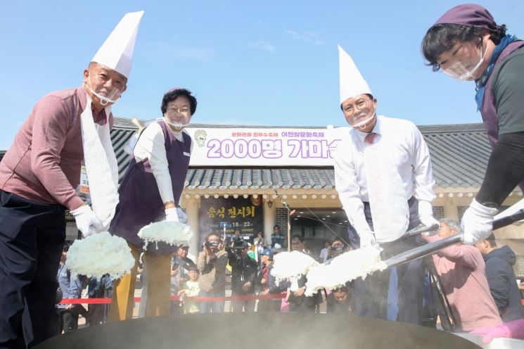 김경희 이천시장(왼쪽 두번째)과 송석준 국민의힘 의원(" 세번째)이 이천쌀문화축제 행사장에서 가마솥밥 짓기에 참여하고 있다. [사진제공=이천시]