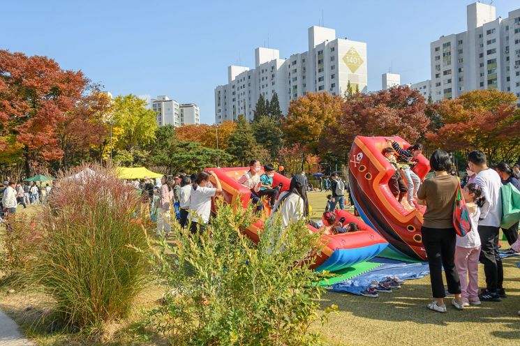 양천구 '가을 힐링 파크데이' 개최 