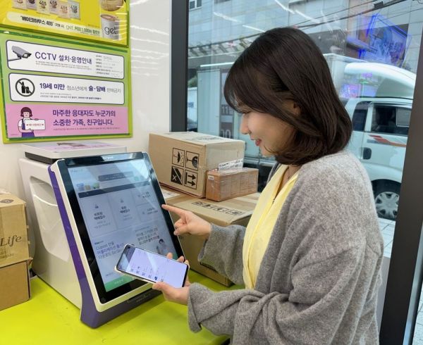 CU, ‘카카오 T’와 편의점 택배 서비스 제휴