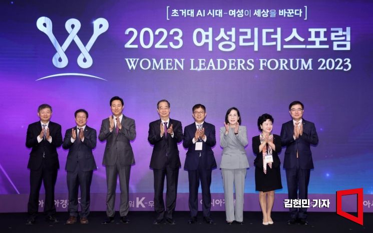 [포토] 2023 여성리더스포럼 축하하는 주요 내빈들 - 아시아경제