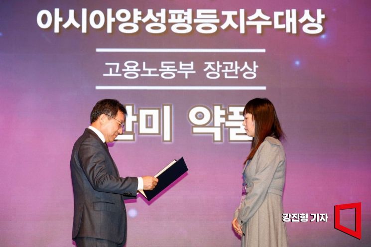 김은주 한미약품 인사그룹장이 24일 서울 중구 롯데호텔에서 열린 '제8회 아시아양성평등지수대상'에서 고용노동부 장관상을 수상하고 있다. 사진=강진형 기자aymsdream@