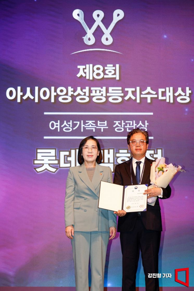 신남선 롯데백화점 HR부문장이 24일 서울 중구 롯데호텔에서 열린 '제8회 아시아양성평등지수대상'에서 여성가족부 장관상을 수상하고 있다. 사진=강진형 기자aymsdream@