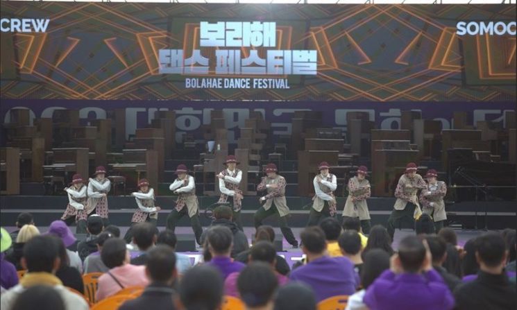 난 22일 신안군 자은도 뮤지엄파크 특설무대에서 ‘보라해 댄스 페스티벌’이 열리고 있다. [사진제공=신안군]