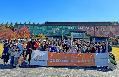 '그린 리더 패밀리' 사회공헌 활동에 참여한 한화투자증권 임직원과 가족들이 기념촬영을 하고 있다 [사진제공=한화투자증권]