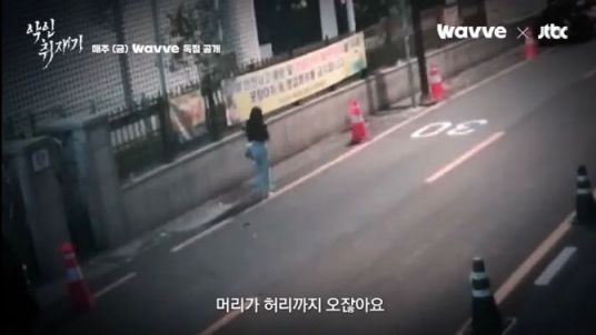 사건 당일 CCTV에 찍힌 피해자의 모습. [사진=웨이브 '악인취재기' 캡쳐]