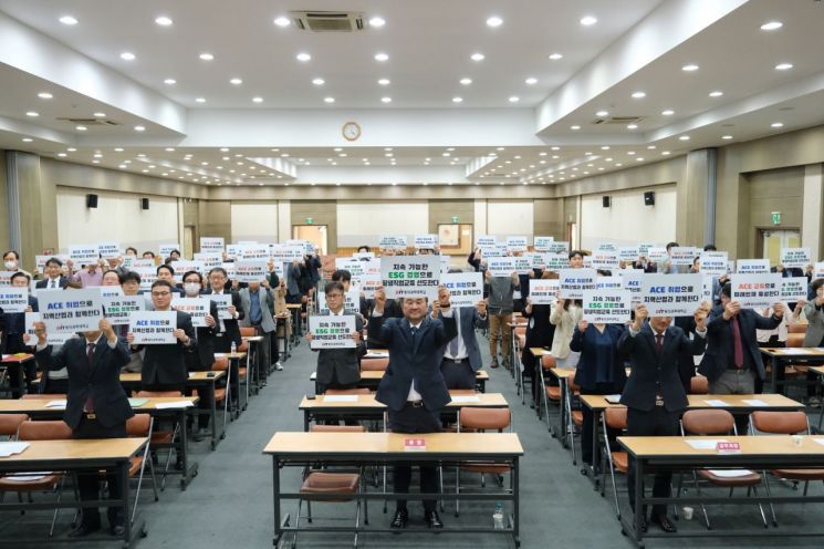 동의과학대 구성원들이 개교 50주년 기념식에서 결의를 외치고 있다.