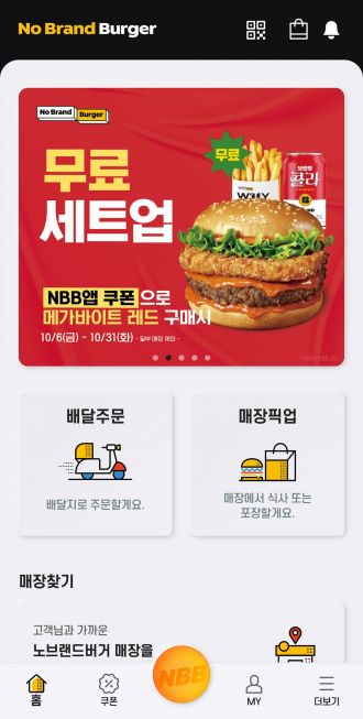 노브랜드 버거 전용 앱 메인화면[사진제공=신세계푸드]