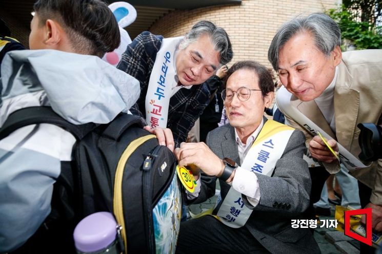 [포토] 스쿨존 교통사고 제로 캠페인