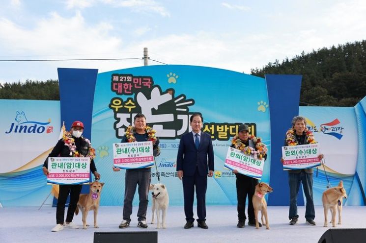 (가운데)김희수 진도군수가 대한민국 우수 진도개 선발대회에서 대상 수상자들과 기념 촬영을 하고있다. [사진제공=진도군]