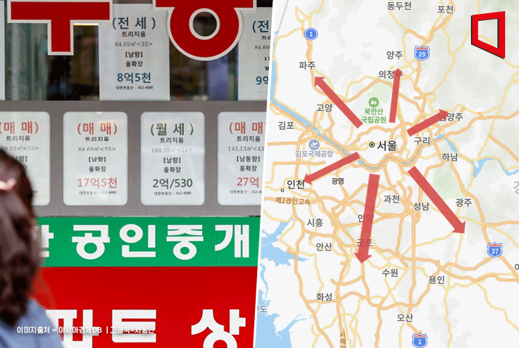 "서울 아파트 평균 10억"…경기도로 짐싸는 사람들