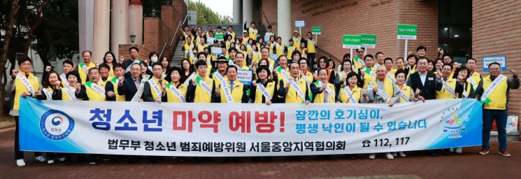 강남구, 대치동 학원가서 청소년 마약예방 캠페인
