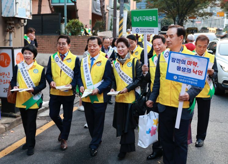 강남구, 대치동 학원가서 청소년 마약예방 캠페인