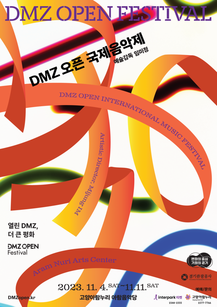 DMZ Open International Music Festival Event Guide Poster
