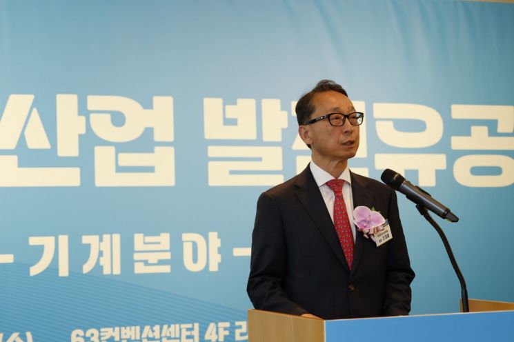 조영철 기진회 회장이 '기계로봇항공산업 발전유공(기계분야) 포상식'에서 인사말을 하고 있다.