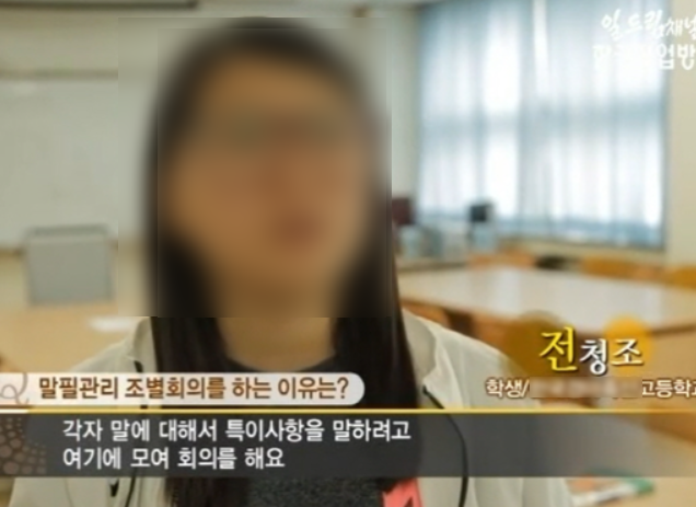 전 펜싱 국가대표 남현희의 예비신랑으로 알려진 전청조 씨로 추정되는 영상. [사진=한국직업방송 캡쳐]