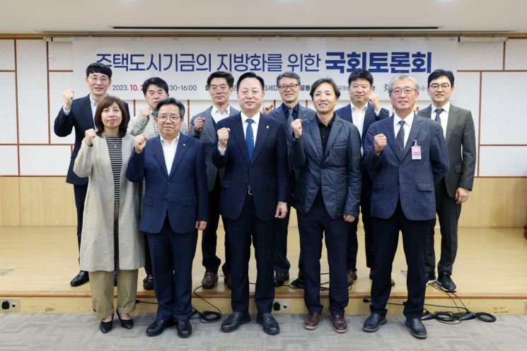 김헌동 SH공사 사장(앞줄 왼쪽 두 번째)과 김두관 국회의원(앞줄 왼쪽 세 번째) 등 토론회 참가자들이 기념촬영을 하고 있다.[사진제공=SH공사]