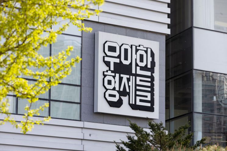 "사장님 잘돼야 저희도 살죠" 배민, 외식업 점주에 3년간 1500억 지원