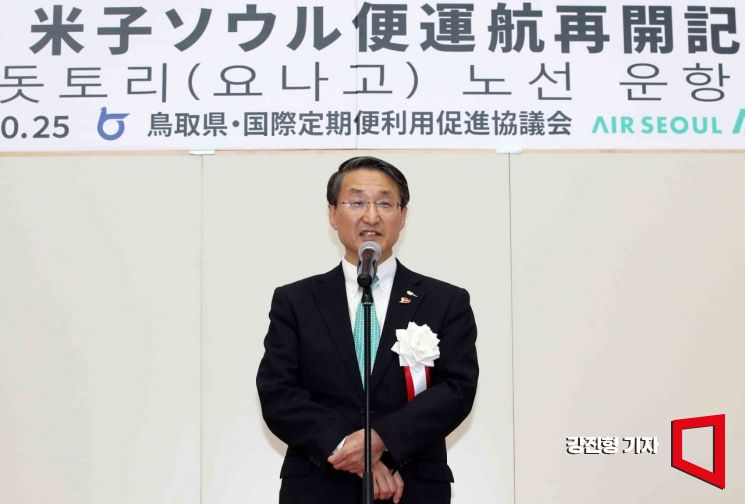照片为鸟取县知事 Hirai Shinji，与报道具体内容无关。亚洲经济数据库供图