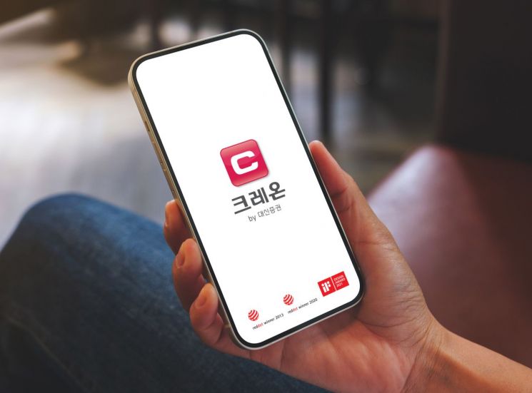 [스마트금융대상]트렌드에 발 맞춘 고객중심 MTS