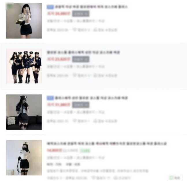 Halloween 'Police Uniform' Wearing Leads to Imprisonment... Illegal Even to Possess