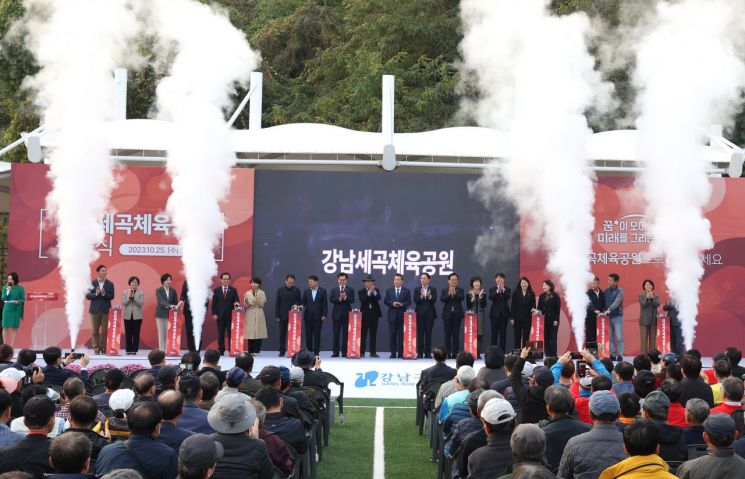 “江南世谷体育公园”竣工