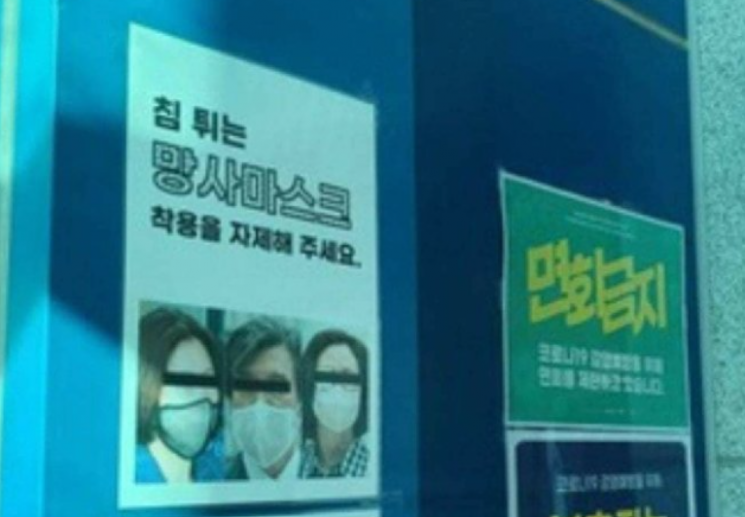 [이미지출처=페이스북 페이지 '부산공감' 캡처]