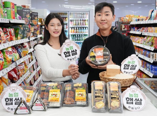 세븐일레븐 "미반 상품에 햅쌀 마크를 확인하세요"