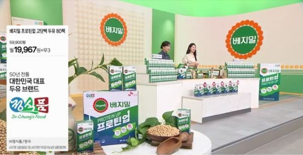 SK스토아, 정식품 손잡고 '베지밀 프로틴 업 두유' 단독 출시