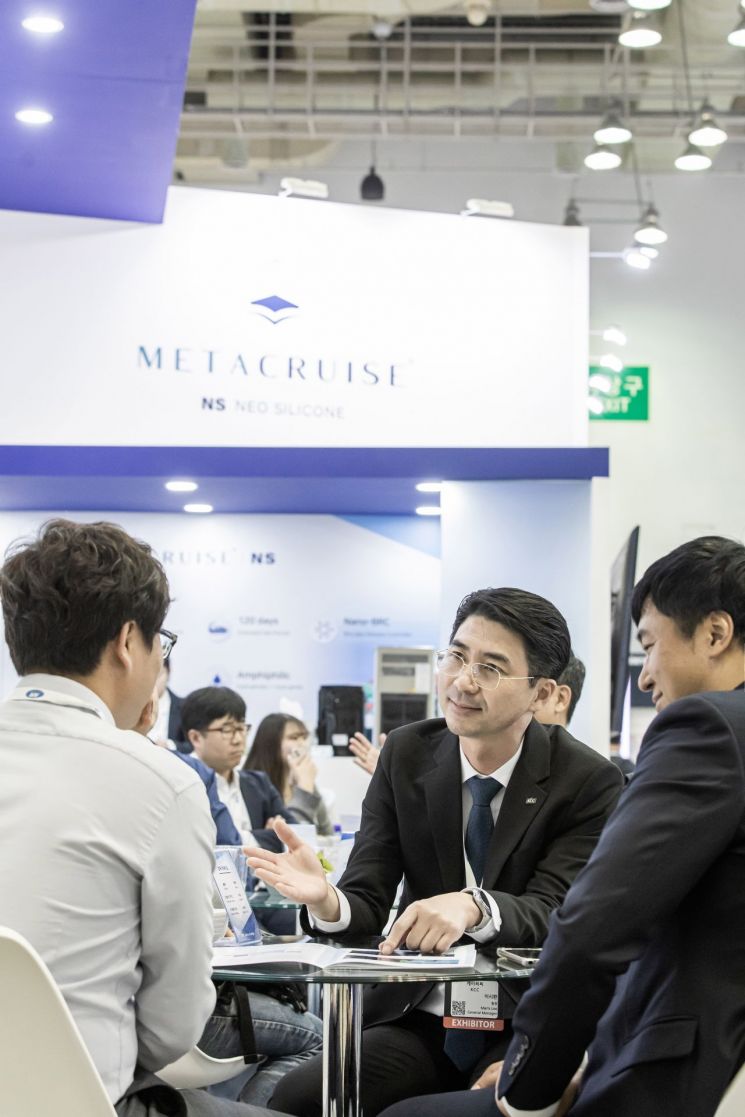 KCC, 조선·해양 전시회 '코마린 2023' 참가