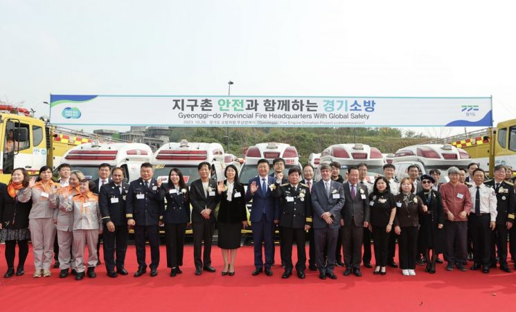 경기소방, 17년간 러시아 등 10개국에 소방차량 234대 무상양여