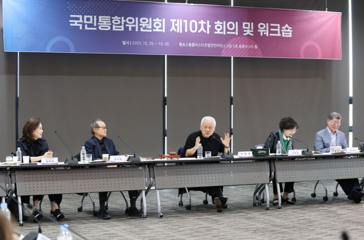 尹, 통합위 워크숍에 '격려 서한'…"정부, 정책 제언 실현에 최선"
