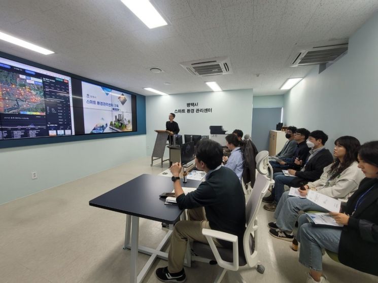 평택시, 대기오염 실시간 감시 '스마트 환경관리센터' 구축