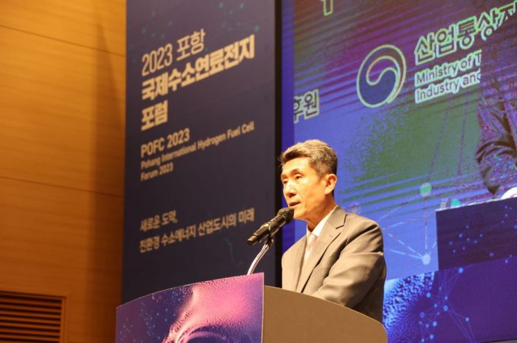 ‘2023 포항 국제수소연료전지 포럼’ 개회사하는 이강덕 포항시장.