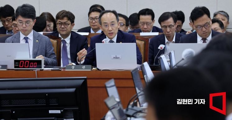 [2023 국감]추경호 "법인세수, 내년 세수 전망 하방 요인"
