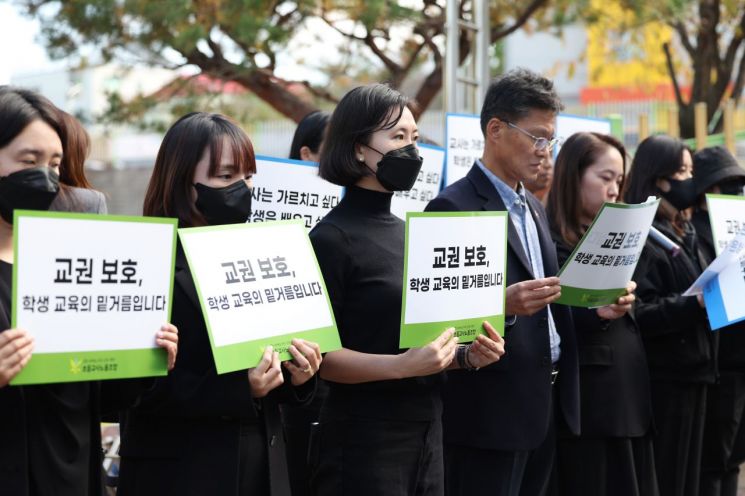 교권 침해 현실에 관한 성토를 이어온 전국의 교사들은 이번 사건이 '교권 보호 시험대' 라며 8000여장 분량의 지지 서명을 보내기도 했다.[사진출처=연합뉴스]