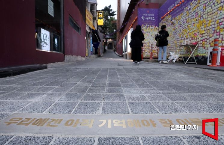 2023년 10월 27일 서울 용산구 참사 현장에 조성된 ‘10·29 기억과 안전의 길’에서 시민들이 희생자들을 추모하고 있다. 사진=김현민 기자 kimhyun81@
