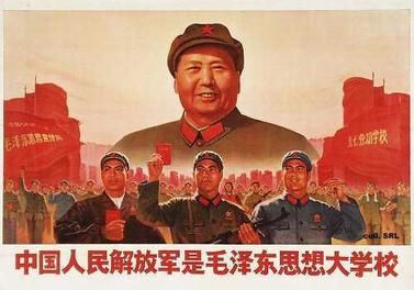 문화혁명 당시의 모택동 프로파간다. 시진핑 체제는 마오쩌뚱의 개인우상화에 근접했다는 평가를 받는다.  [사진=위키피디아]