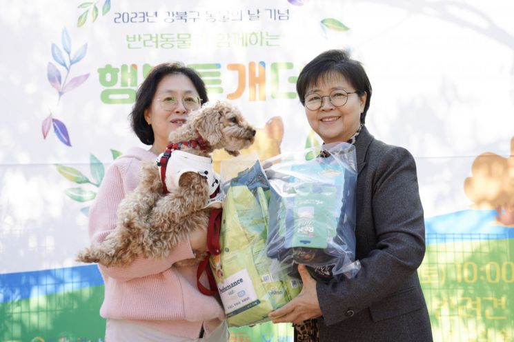 이순희 강북구청장, 명랑운동회 ‘뛰어놀~개’서 반려가족과 함께