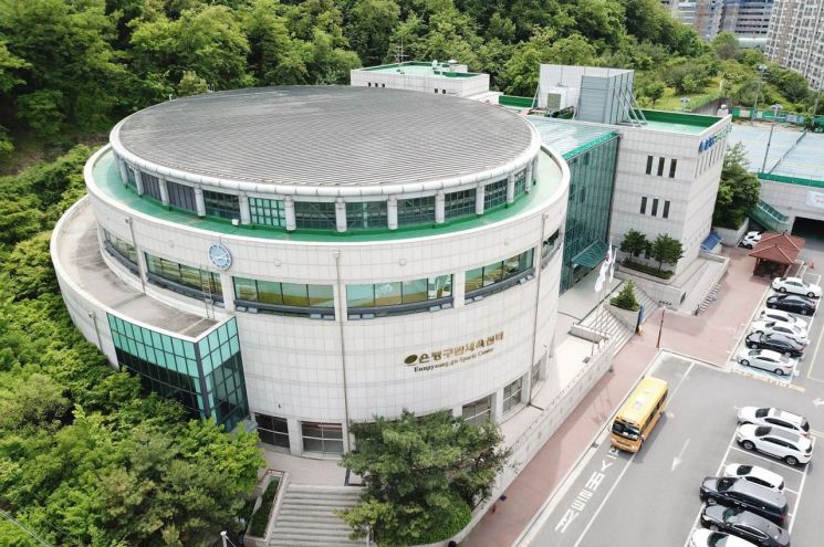 은평구민체육센터 수영장 11월 재개관