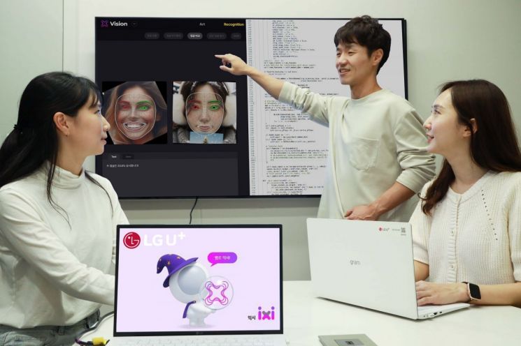 LG U+, 통신 맞춤 생성형 AI ‘ixi-GEN’ 개발 "차별화된 AI 서비스"